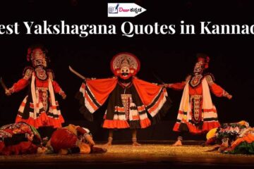 Best Yakshagana Quotes in Kannada