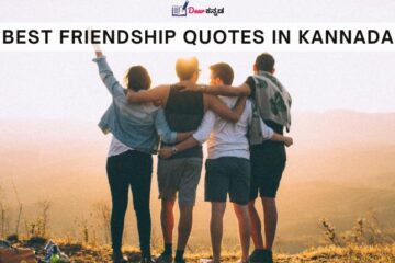 Best Friendship Quotes in Kannada Collection