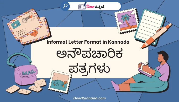Informal Letter Format in Kannada Examples